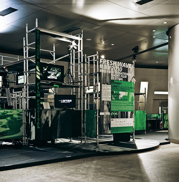 exhibition design