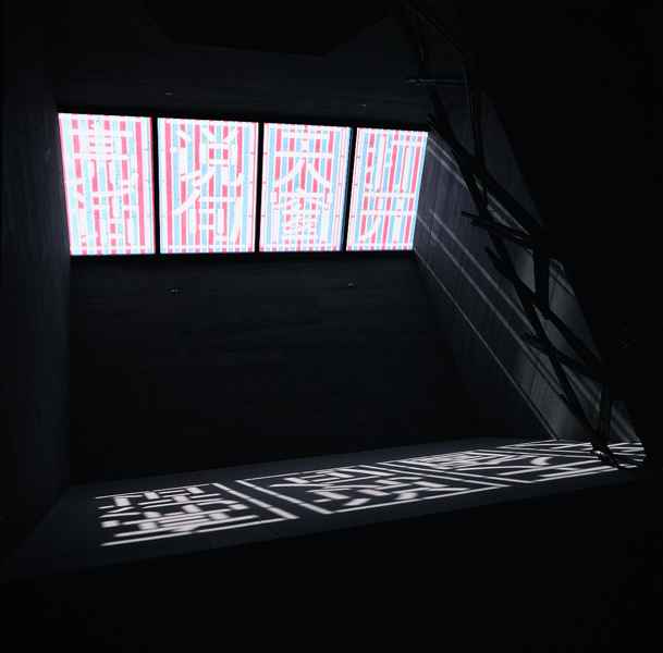 skylight 2.1 / 天窗 2.1 / gallery / 華美街館 / China SZ / 中國深圳 / 2011