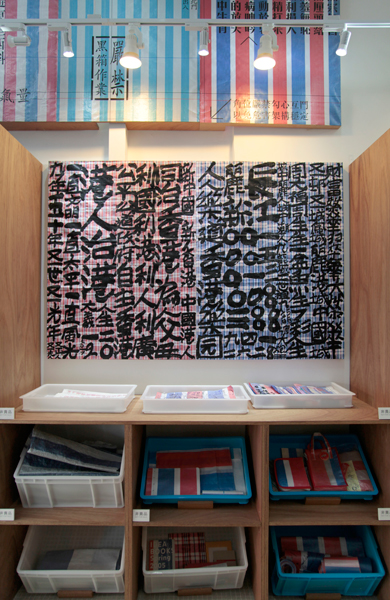space design