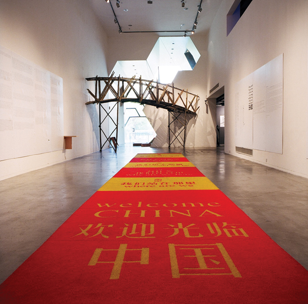 exhibition design