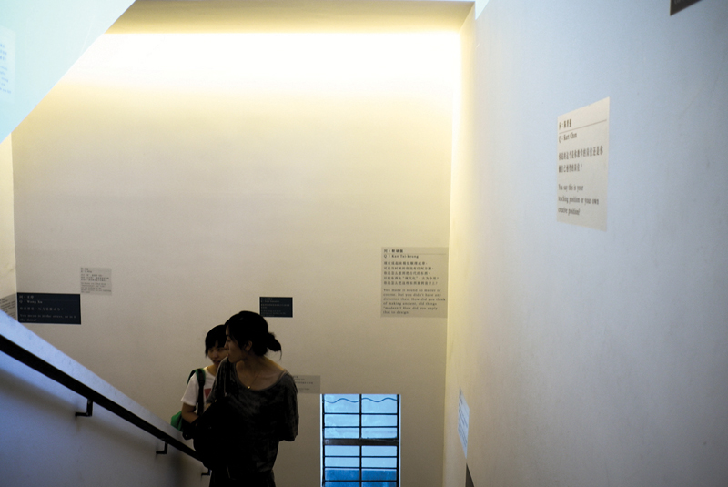 exhibition design
