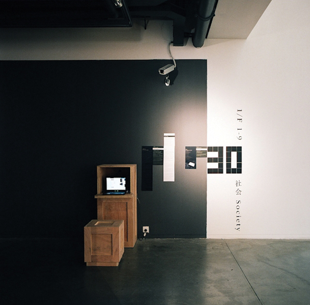 exhibition design