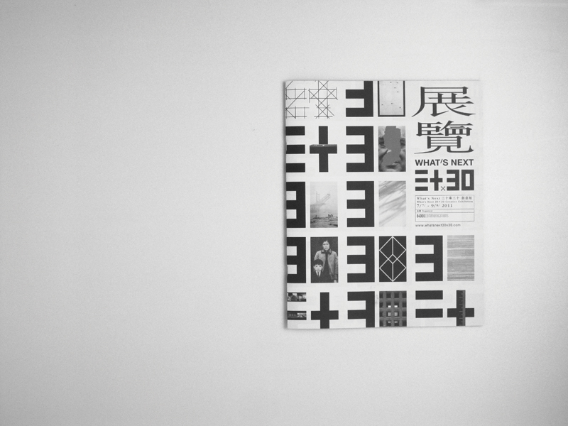 exhibition booklet