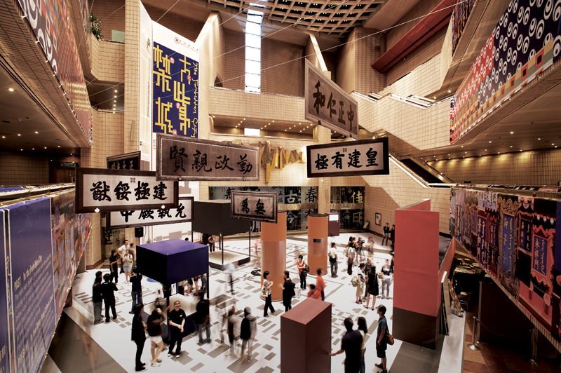 exhibition design
