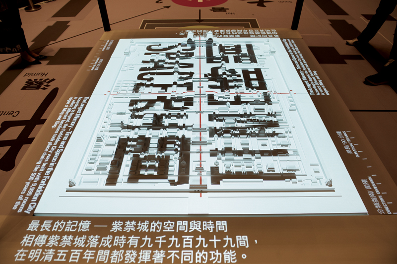 exhibition design