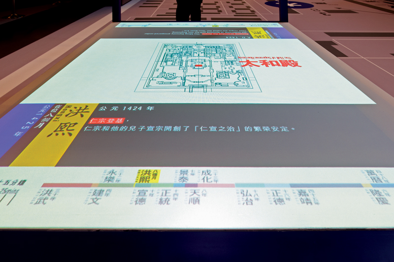 exhibition design