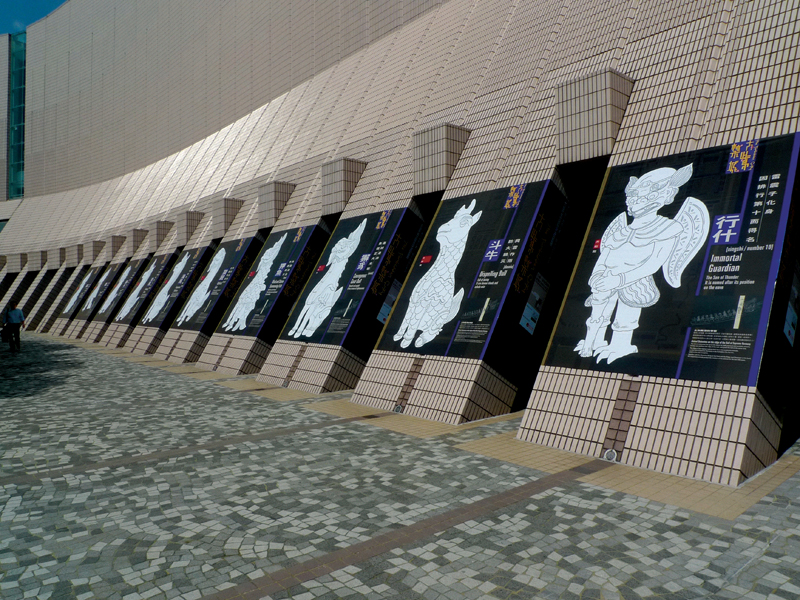 exhibition design