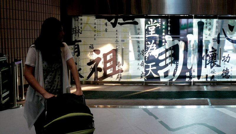 exhibition design