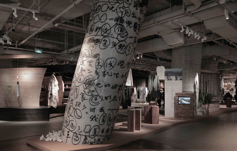 exhibition design