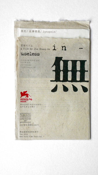 exhibition pamphlet