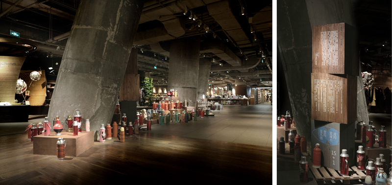 exhibition design