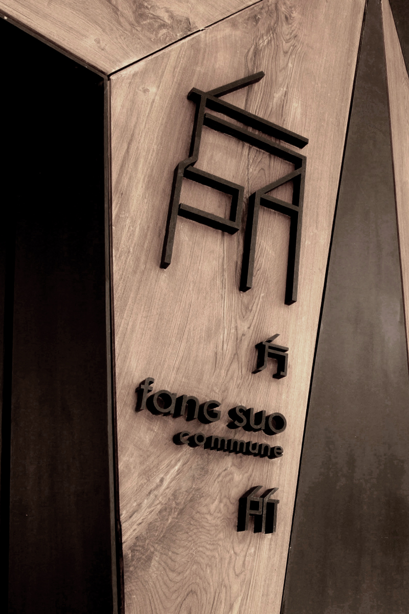 identity-branding