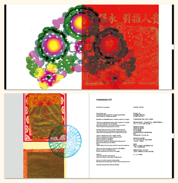 exhibition book content