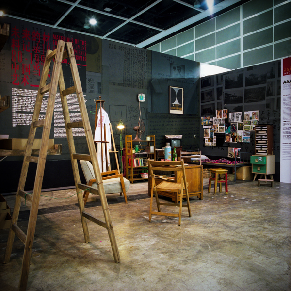 exhibition design