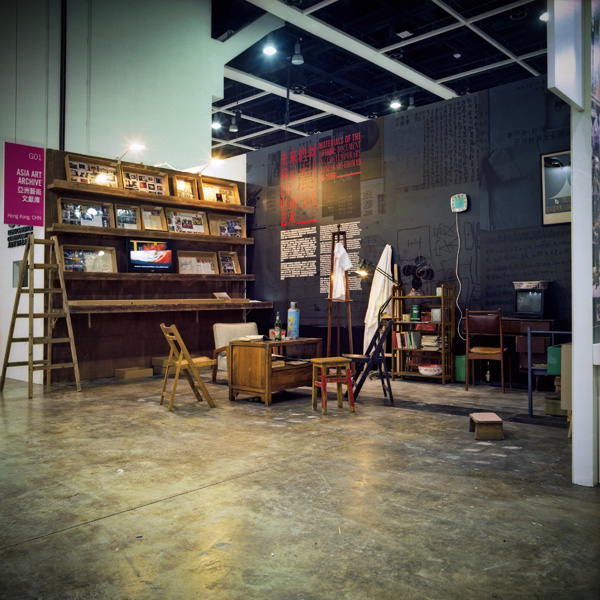 exhibition design