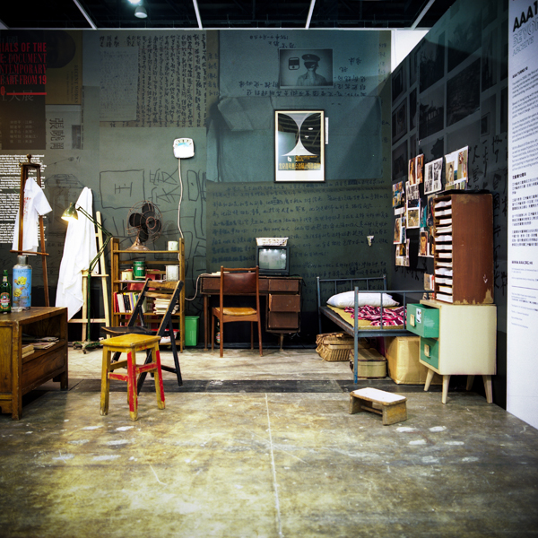 exhibition design