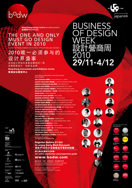exhibition poster 1