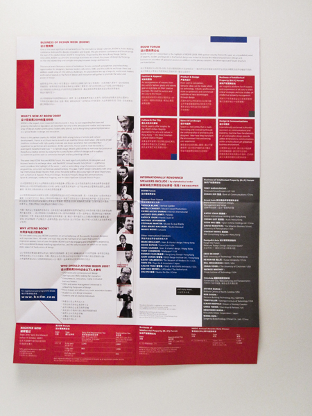 exhibition brochure