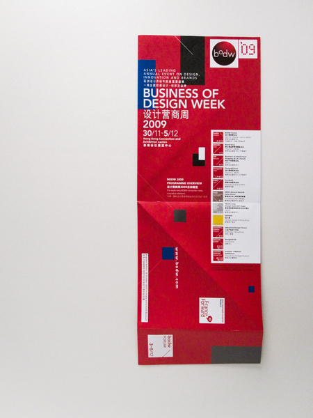 exhibition brochure