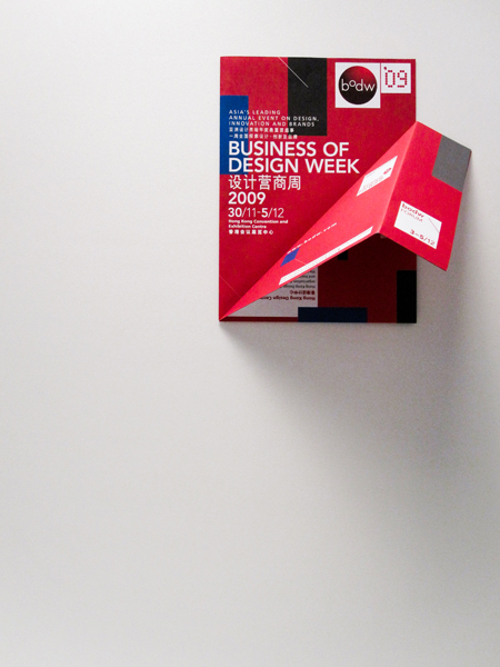 exhibition brochure 1