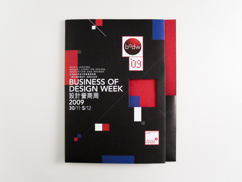 exhibition brochure