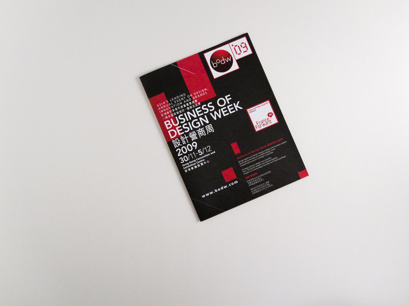 exhibition brochure