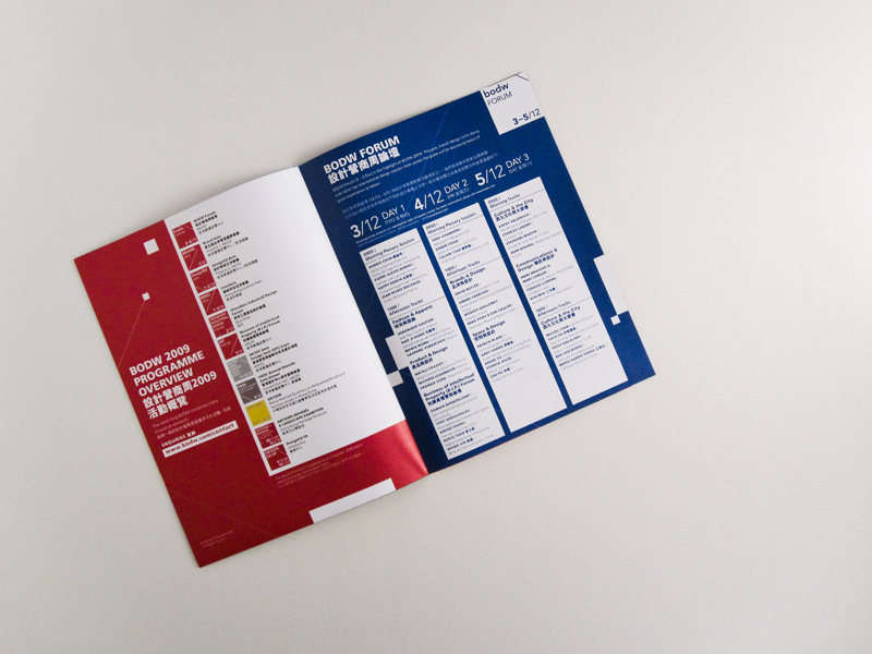 exhibition brochure