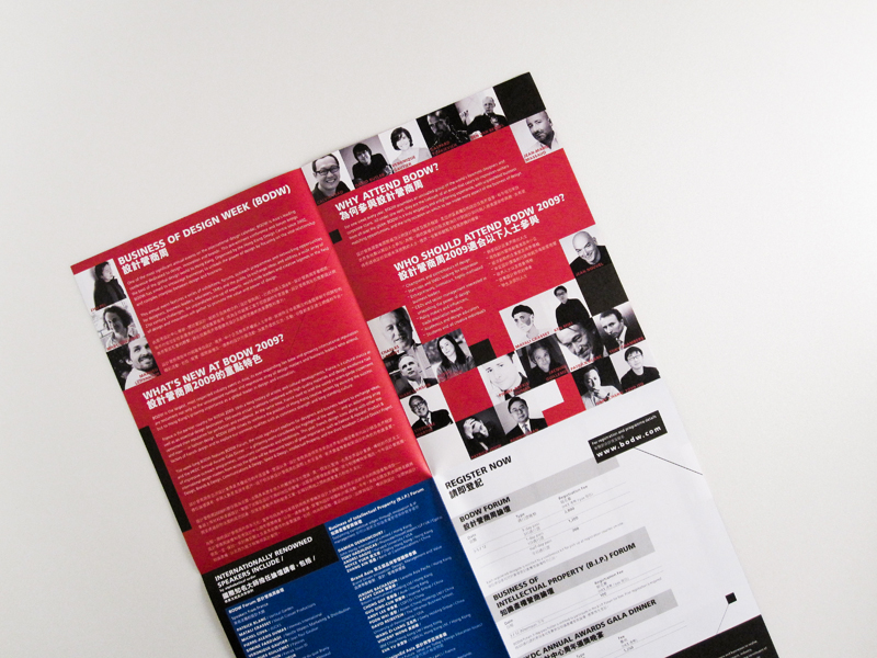 exhibition brochure