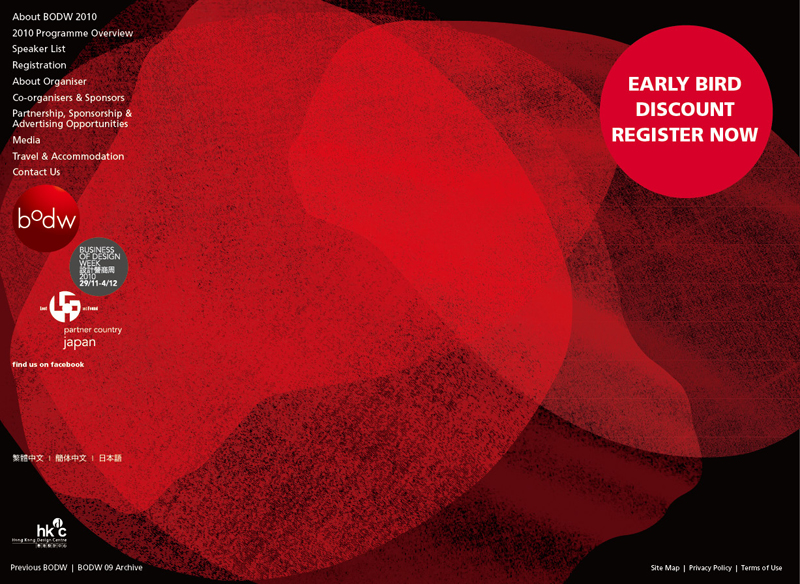website design
