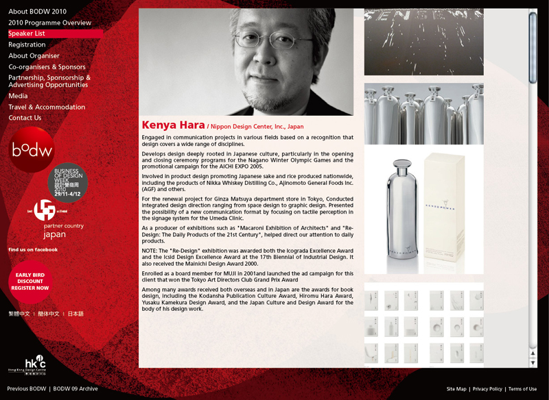website design