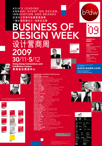 exhibition poster