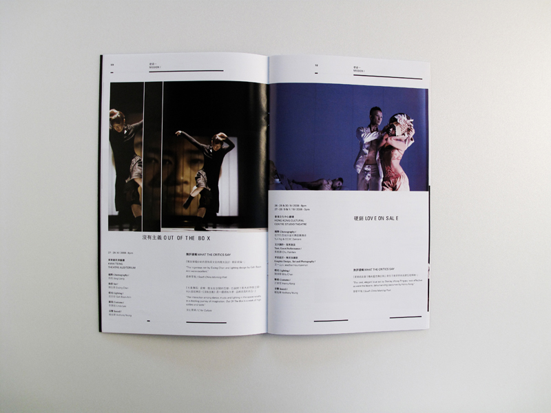 ccdc booklet