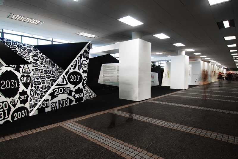 exhibition design