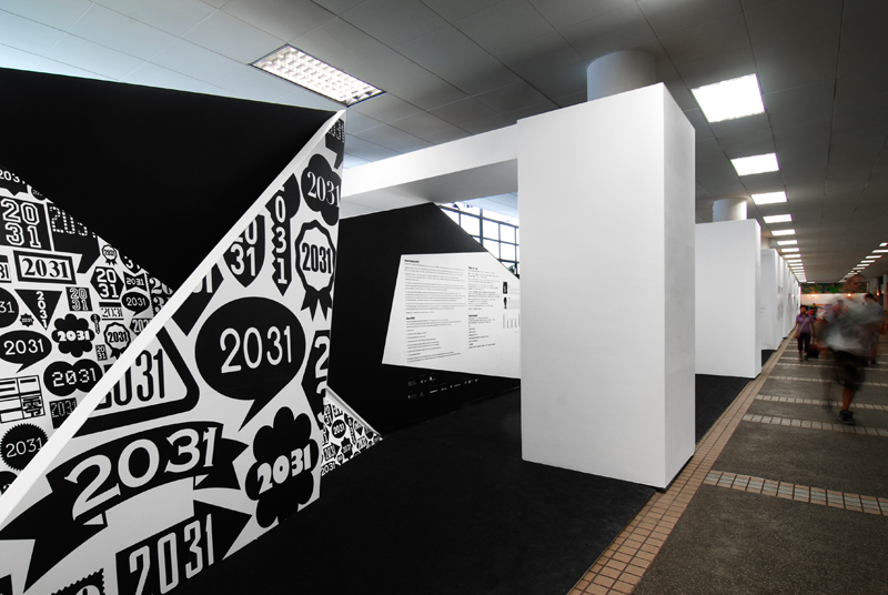 exhibition design