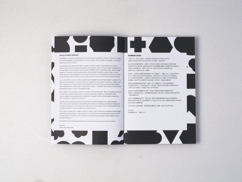 exhibition booklet