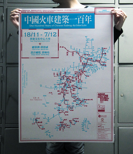 exhibition poster