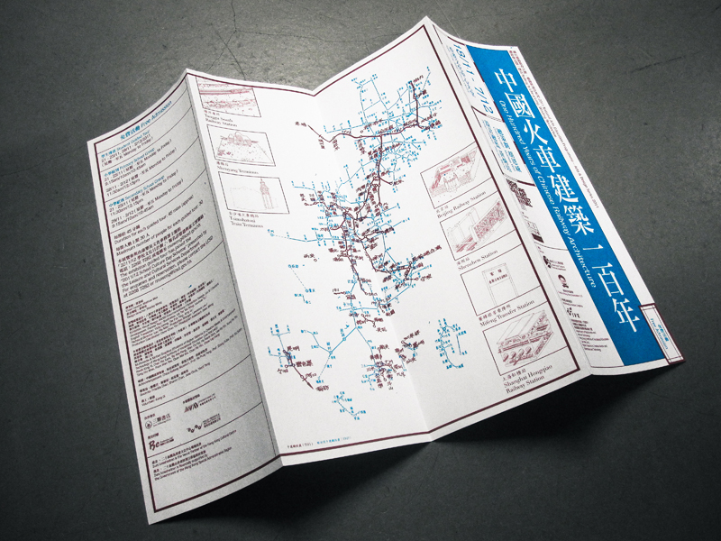exhibition brochure