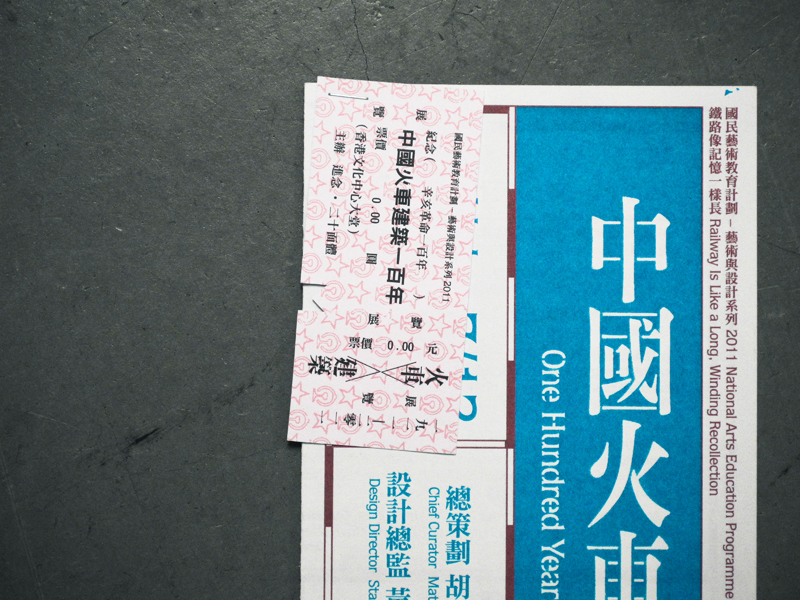 exhibition brochure