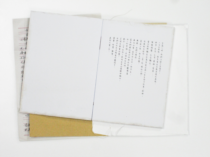 publication