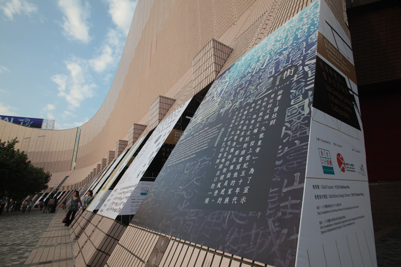 exhibition at hong kong cultural centre