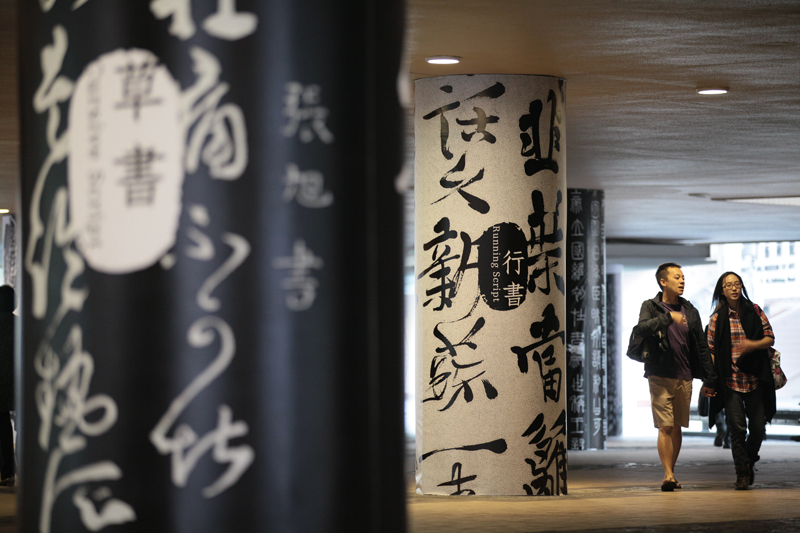 exhibition at hong kong cultural centre
