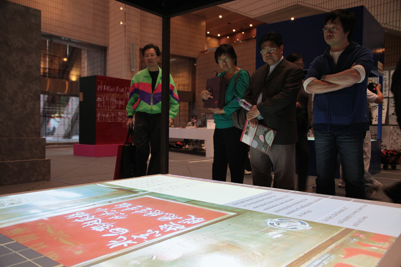 installation at hong kong cultural centre