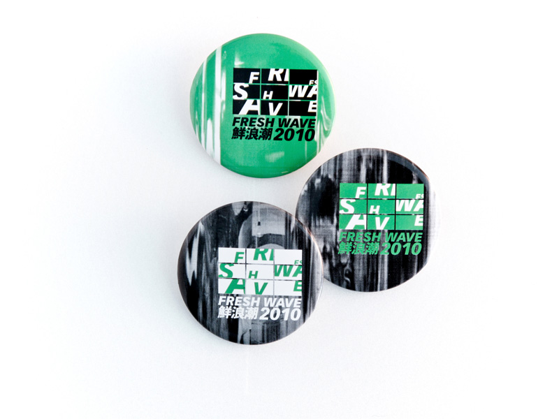 exhibition collateral