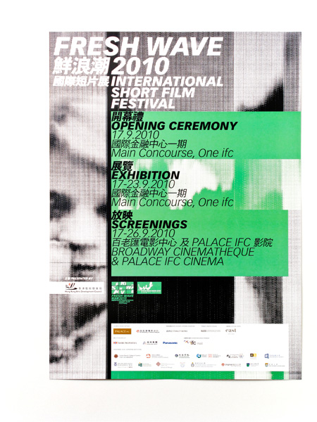 exhibition poster