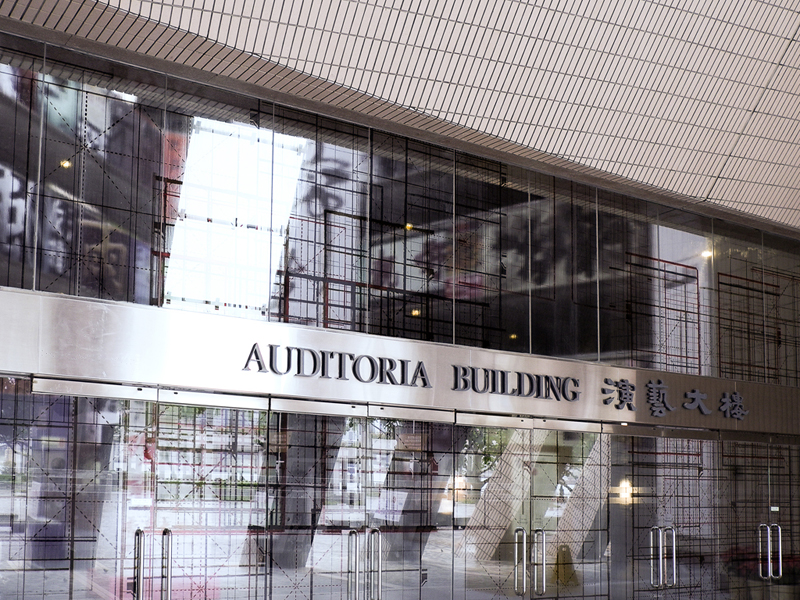 front facade design at hong kong cultural centre