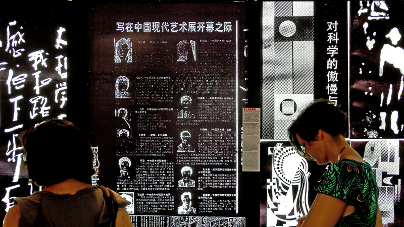 exhibition design