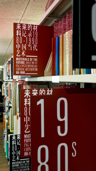 exhibition design