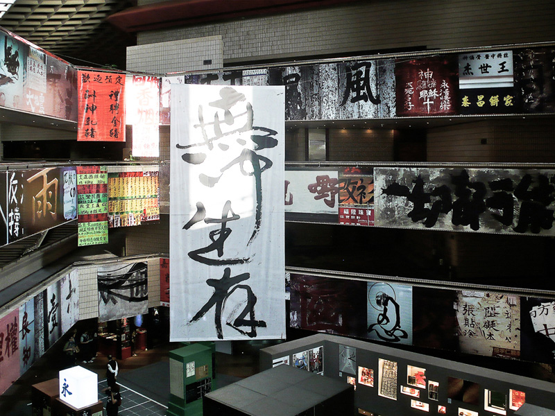 exhibition at hong kong cultural centre