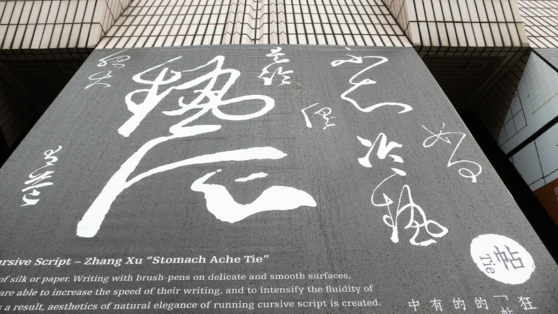 exhibition at hong kong cultural centre