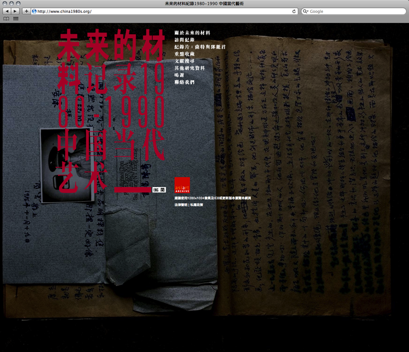 website design